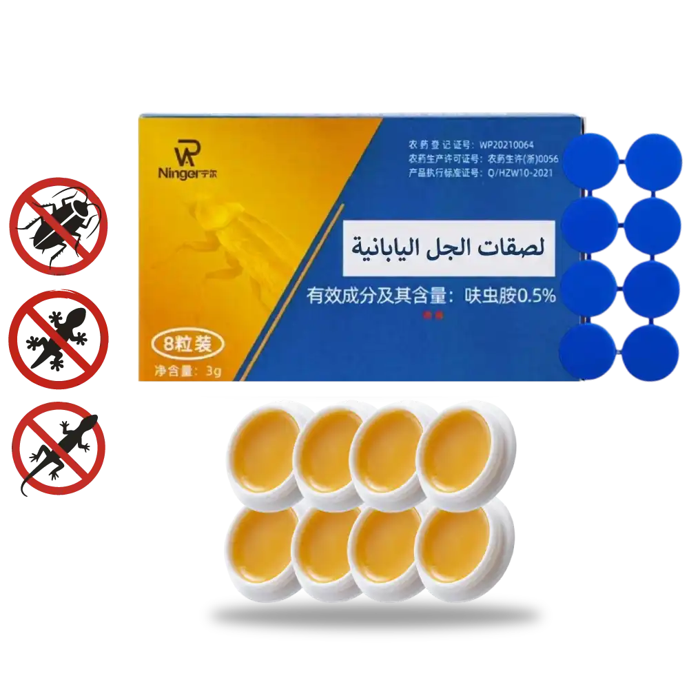 لصقات الجل- اليابانية |||| فعالة 100 %