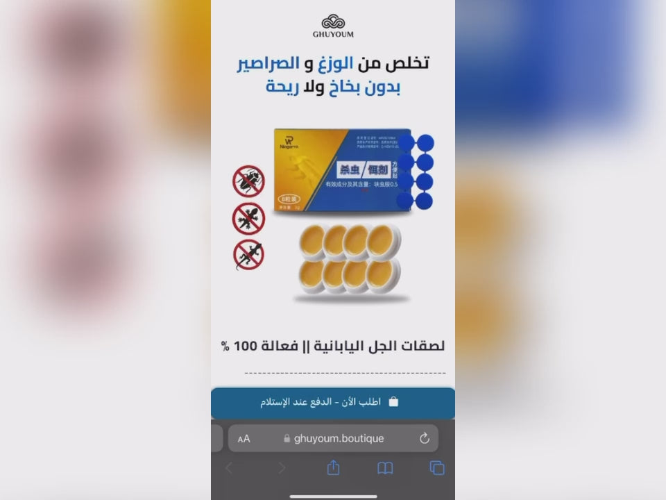 Load video: 